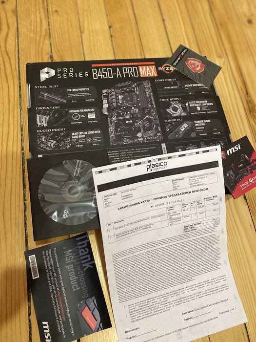 MSI B450-A Pro Max