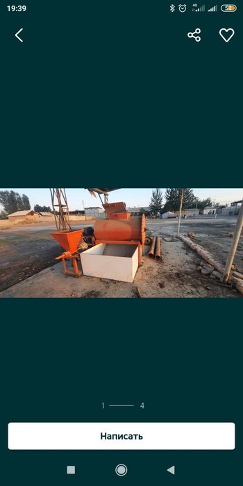 Сухойсмес имунитса траватин  Станоклар ясаш ва урнатиб бериш