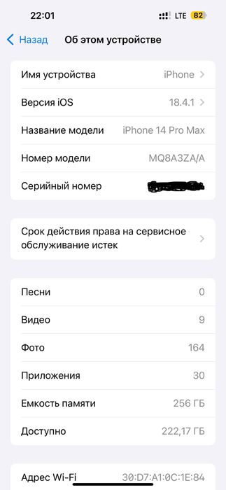 Iphone 14 pro max 256GB