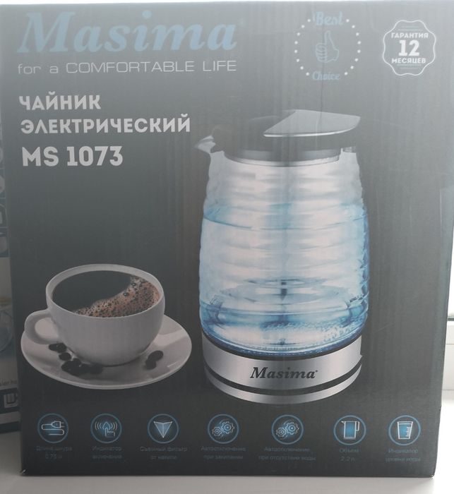 Продам чайники новые