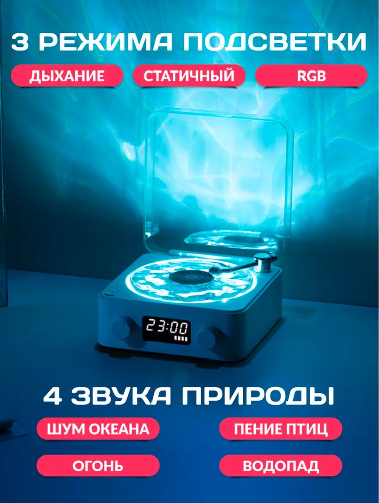 Безпроводная колонка с подцветкой bluetooth