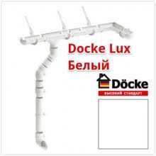 Водосточные системы Docke - DÖCKE