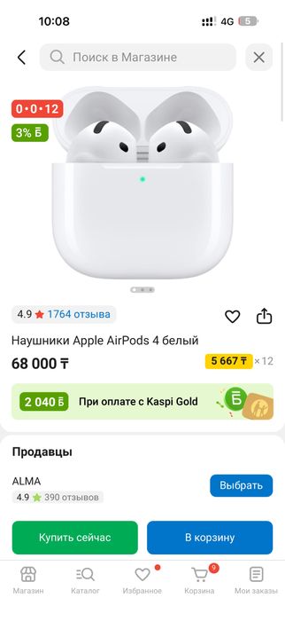 Продам apple airpods 4