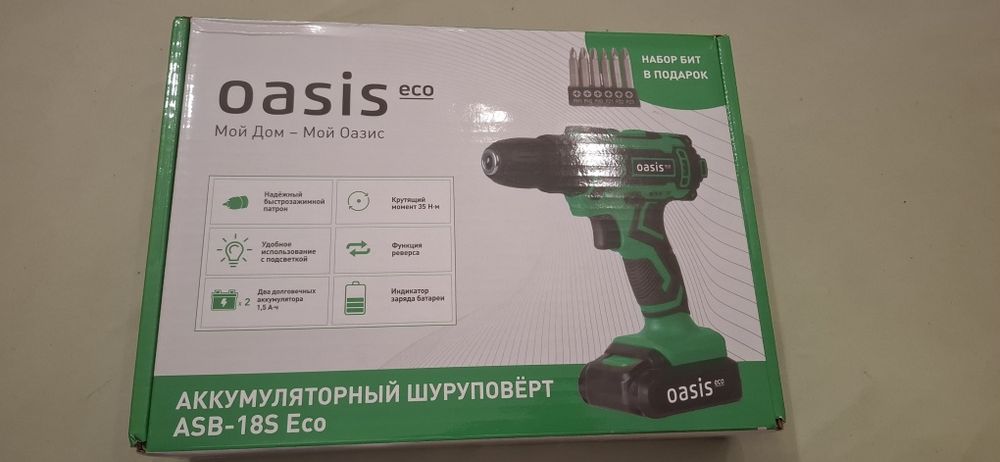 Шуруповерт в хорошем состоянии. Пользовался пару раз .