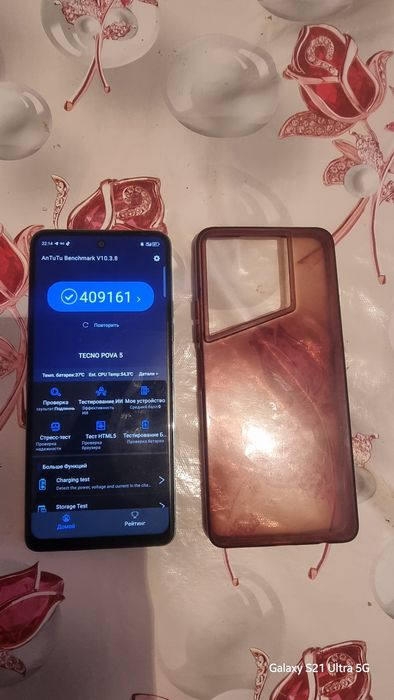Tecno pova 5 256гб