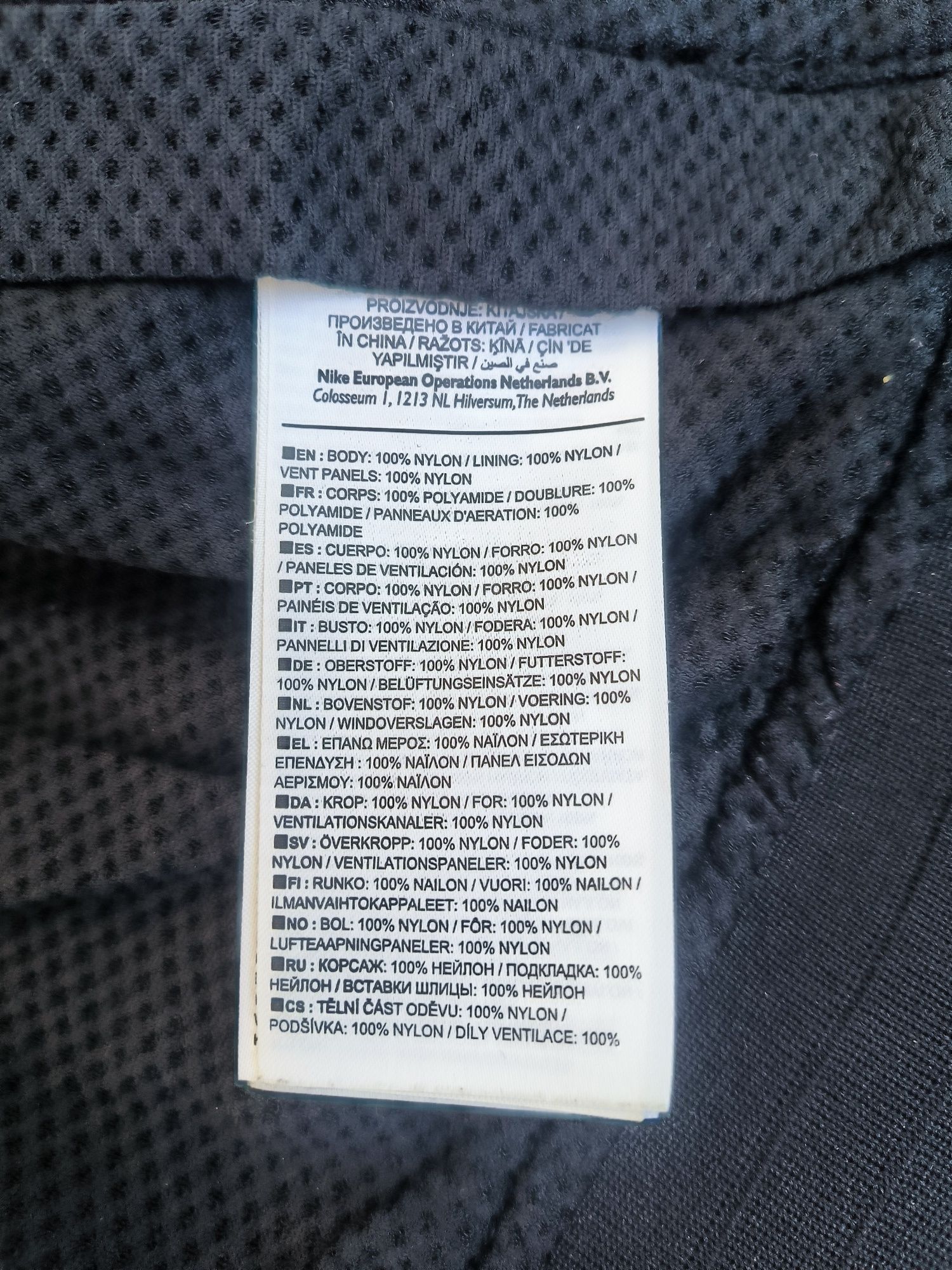 Mens Mens Nike Tech Pack Hypermesh Varsity Jacket Black Size Large 832