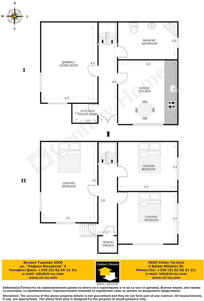 Продава се Къща в с. Вишовград, Област Велико Търново - 140 кв.м за 929 €/кв.м - Снимка #21
