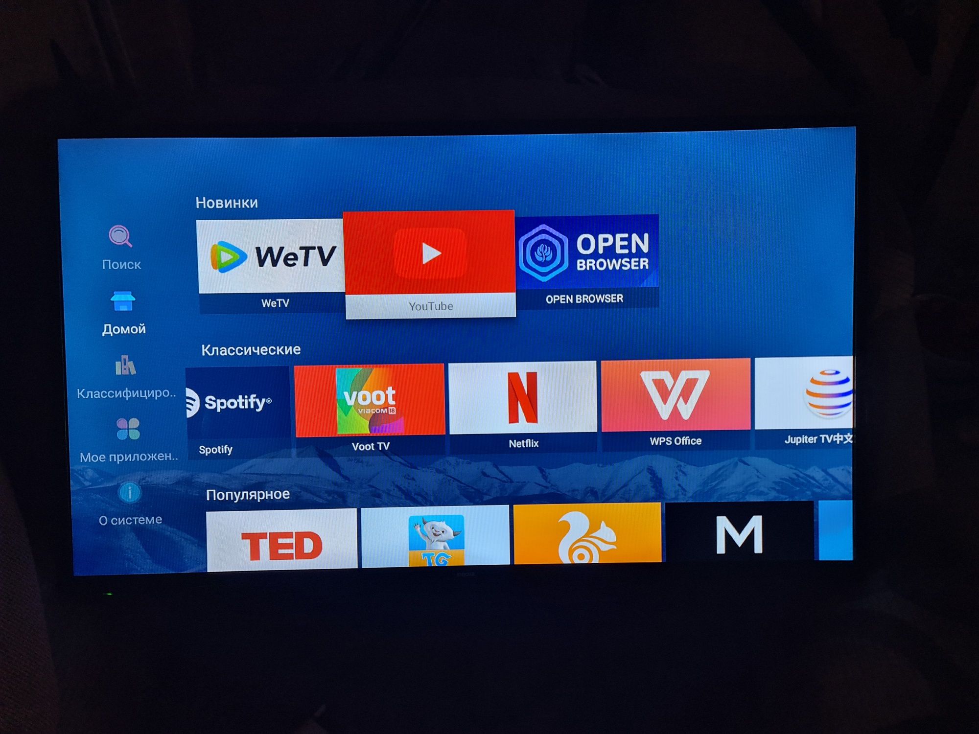 Продаёться Innova smart tv 39 в отличном состоянии 
SMARTV
LED TV39"