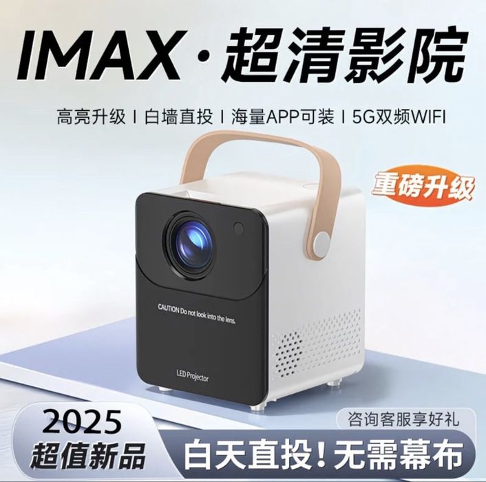 Продам данный проектор