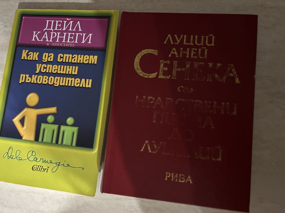 Две книги едната е подарък