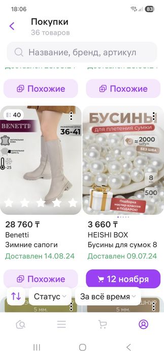 Сапоги,40размер,нат.кожа и мех