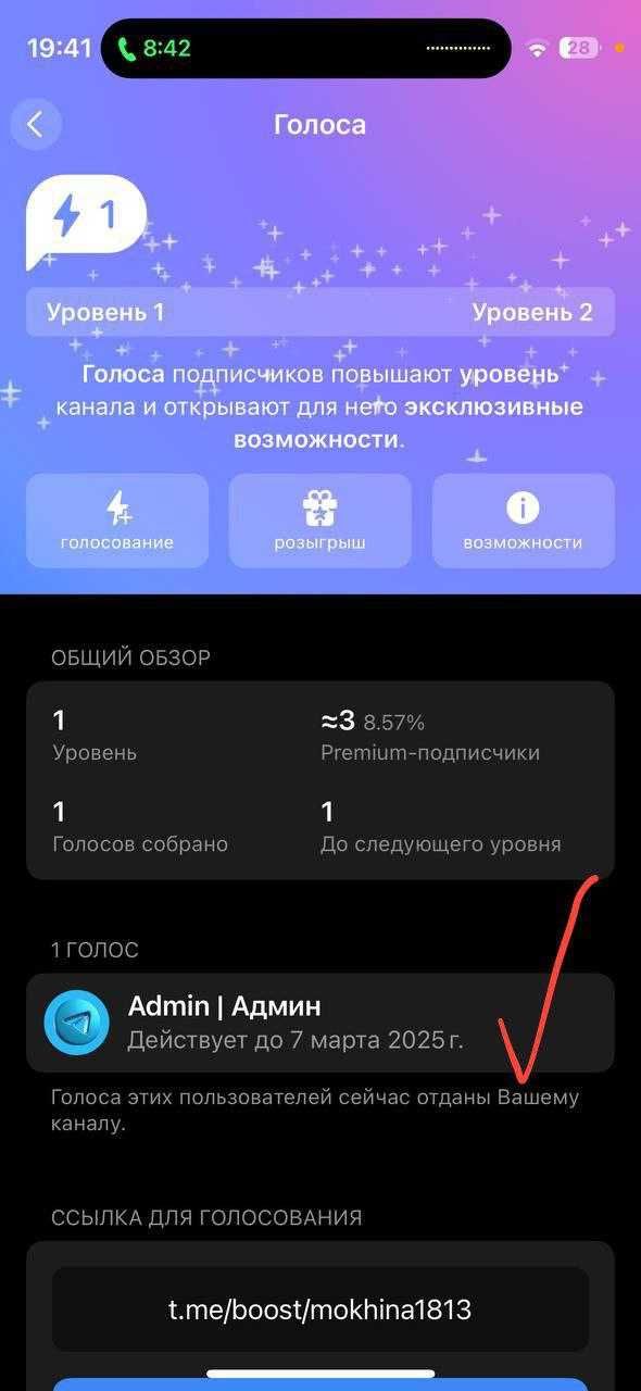 Telegram xizmatlari: Premium + Boost + Stars.