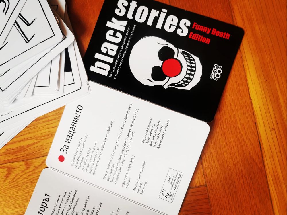 Игра на карти Блак Сторис , Black Stories супер забавна и информативна