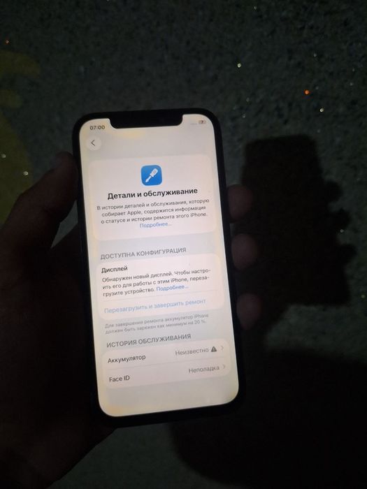 Iphone 12 pro 128gb