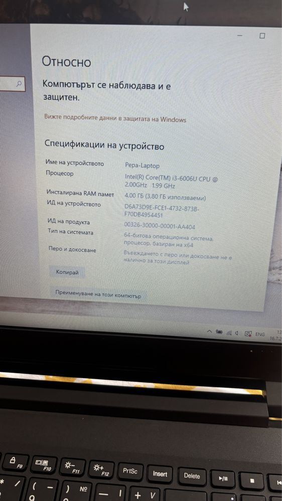 Лаптоп Lenovo ...