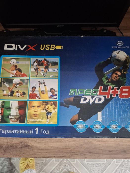 Продам DVD и диски.