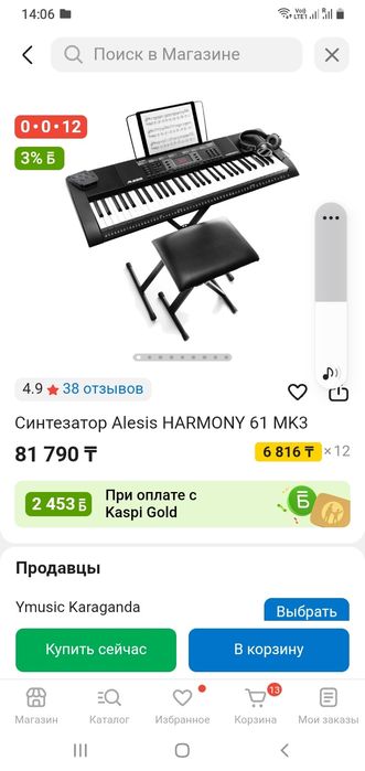 Продажа клавиатура состоянии новый