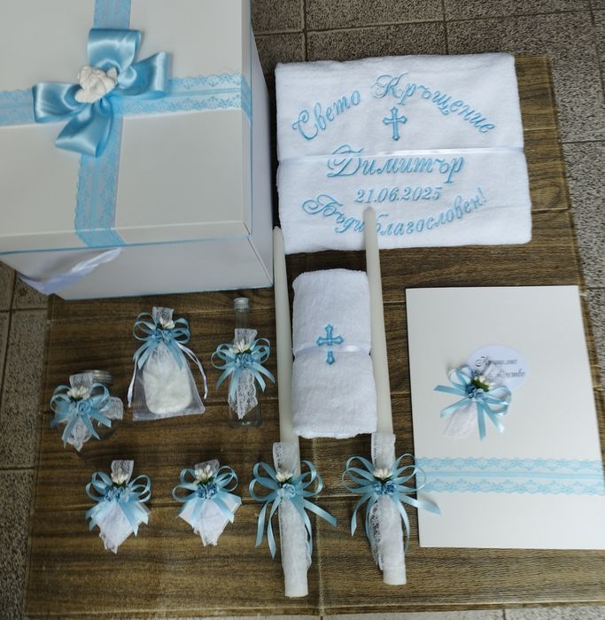 Комплекти за кръщене