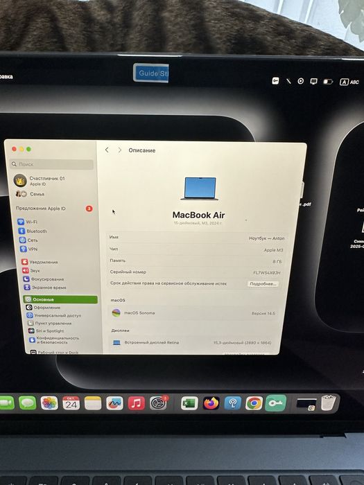Macbook air M3 15.6 срочно!