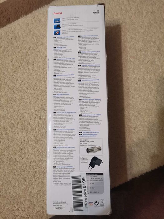 Антена за радио тунер, FM, DAB, DAB+активна, усилвател 30 dB