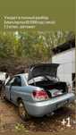 Subaru impreza GD в полный разбор