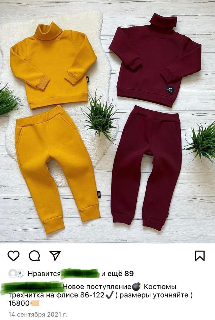 Детская одежда для мальчиков