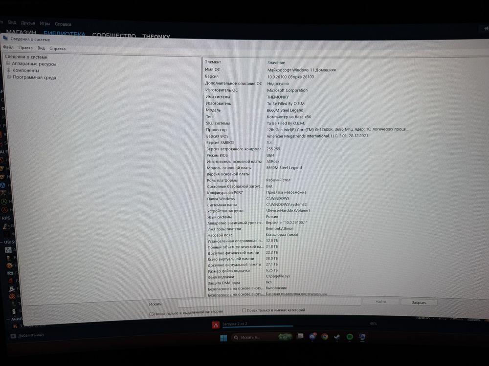 Компютер с монитором