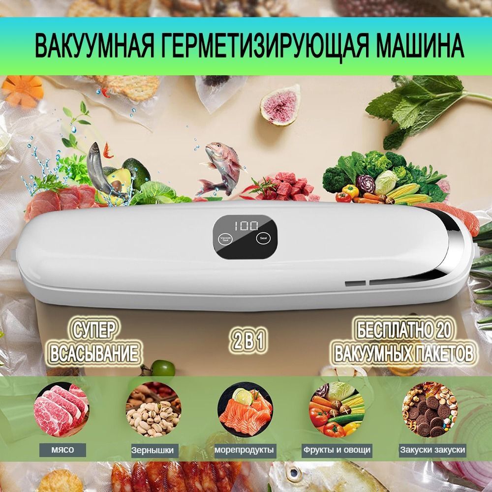 Sifatli VAQUM APPARATI – Ortiqcha muammolarga xayr!