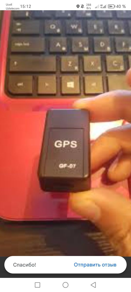 GPS sotiladi ishlashi zo'r