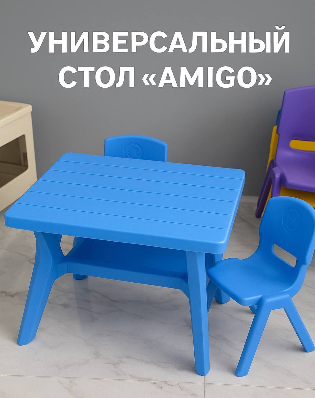 Bogʻcha uchun plastmassa stol stullar qulay sifatli detiski stol stull