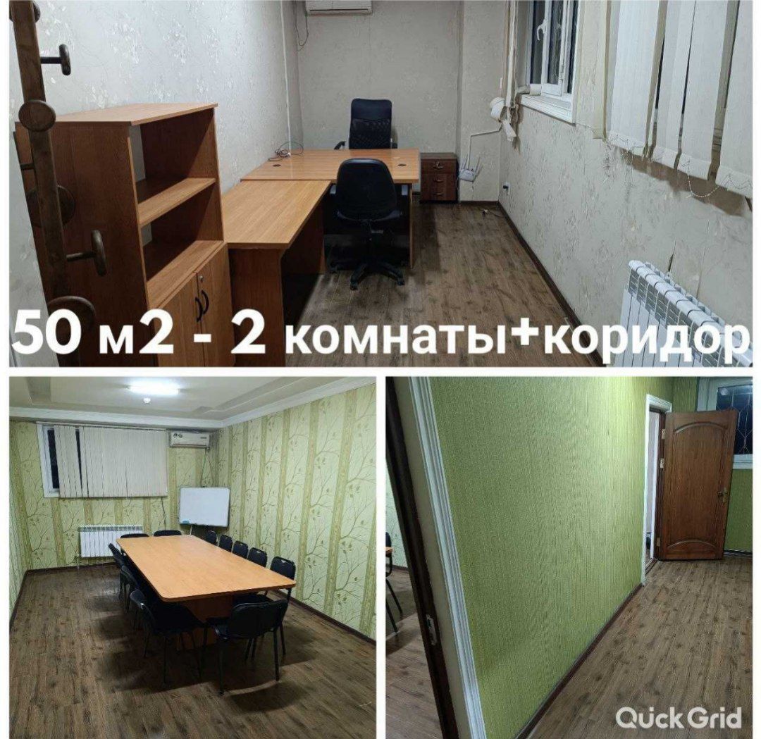 Кабинеты в Аренду в Бизнес-Центре