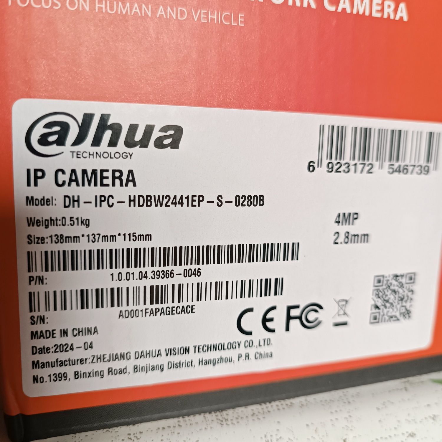 Dahua камера видеонаблюдения DH-IPC-HDBW2441EP-S-0280B, 4 Мпикс расшир