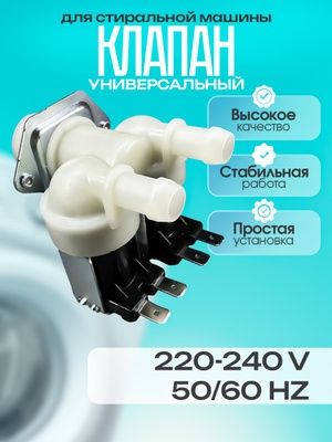 Ремонт, запчасти стиральных машин