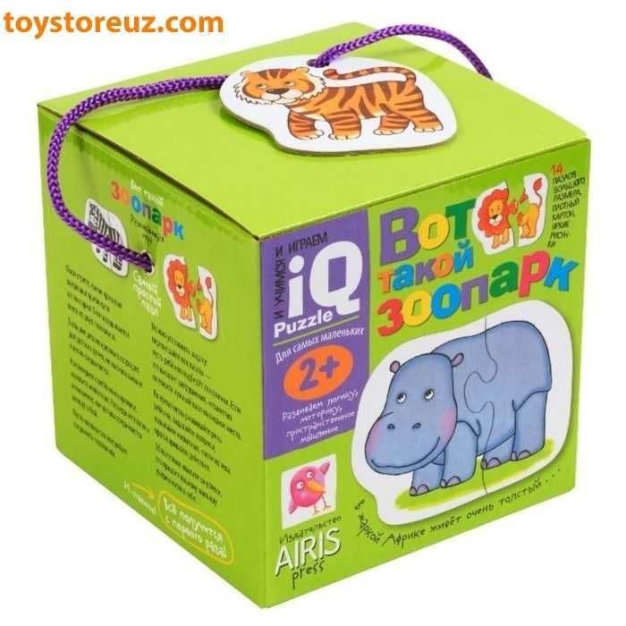 комплект игрушек для малышей