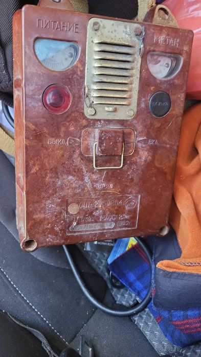 Se vinde detector METAN!