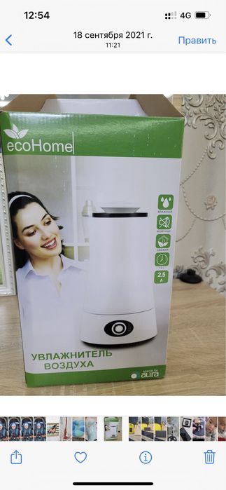 Новый коропкадан шығарылмаған ауа тазартқыш сатылады