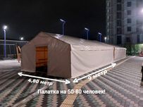 Аренда палатки, шатров, посуд, казан ошак, оформление