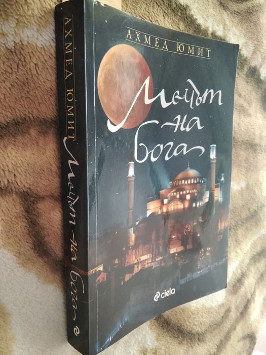 +книги (прочетени)