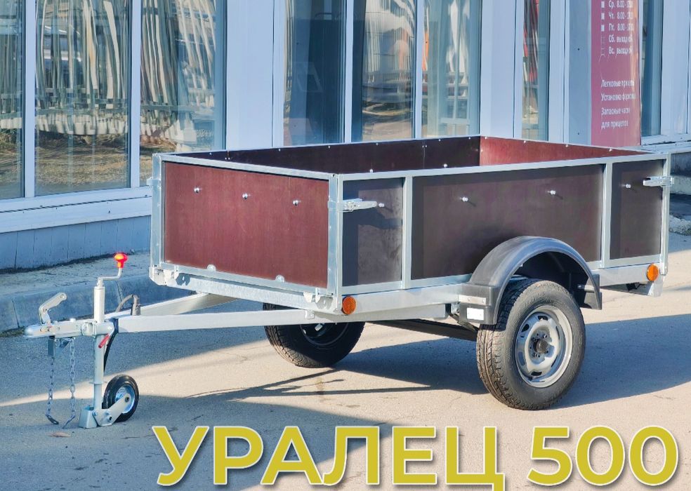 Прицепы легковые Курганские прицепы