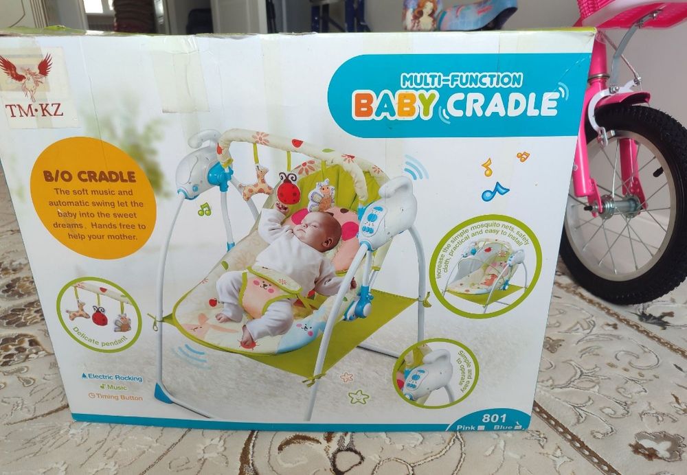 Люлка электрическая