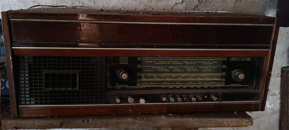 Продаю советский радио