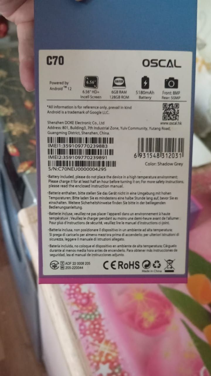 Смартфон Oscal C70