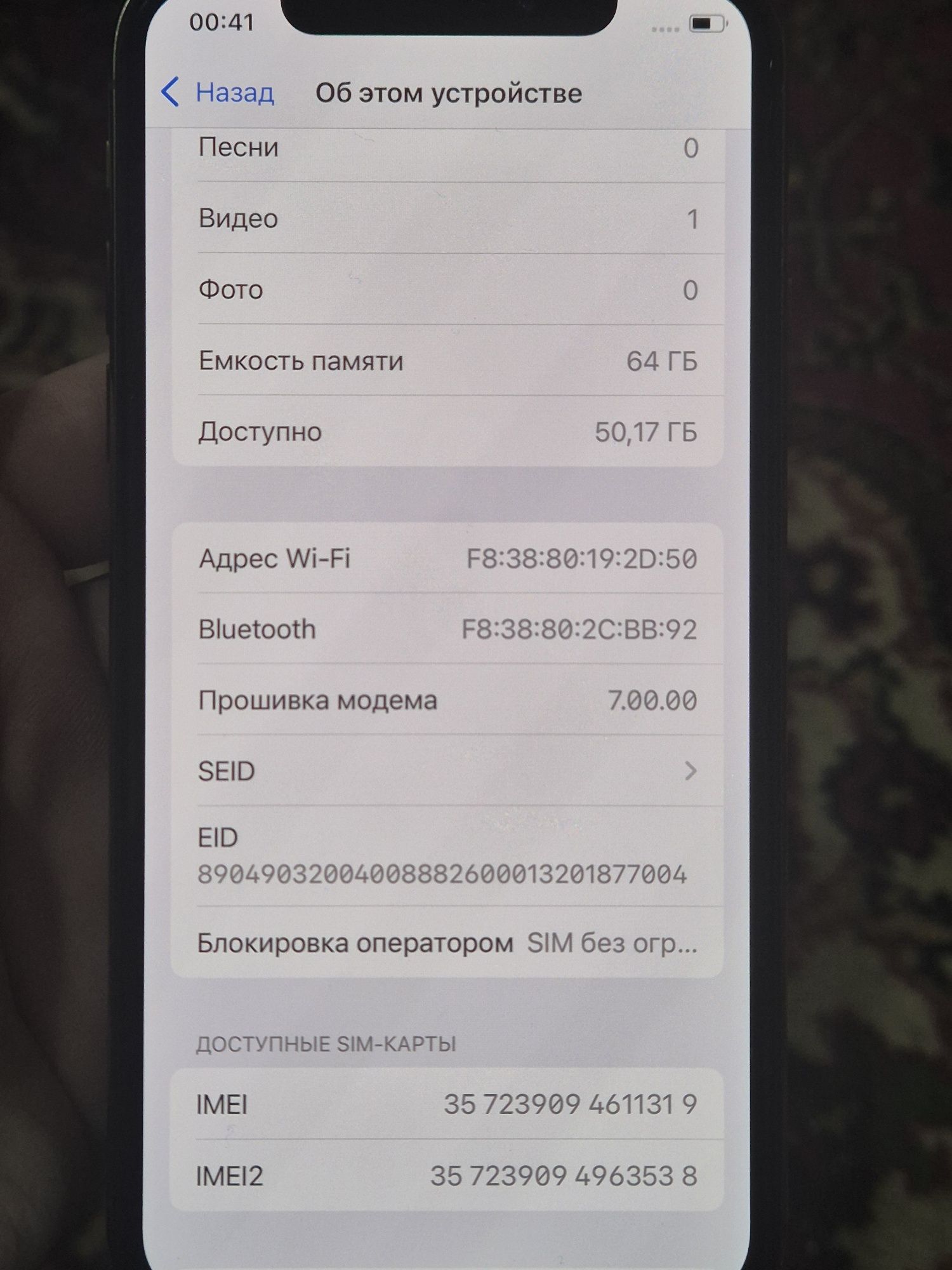 Iphone XS Insha Alloh ideal faqat aybi orqa kamerasida ozgina siniqcha
