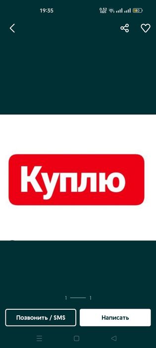 Деловой металл, Бу металл Арматура  Листь, Труба, Профлисть, Уголки,