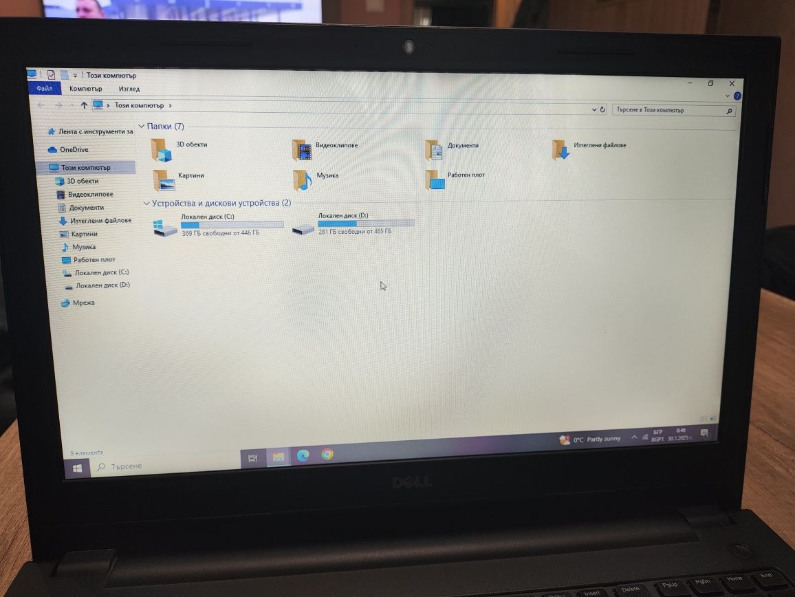 Лаптоп Dell Inspiron 3543, Intel Core i5-5200U (up to 2.70GHz)