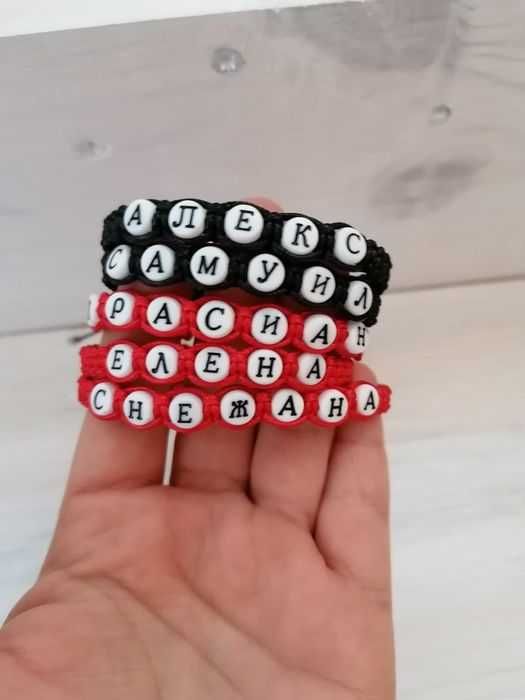 Гривнички с букви