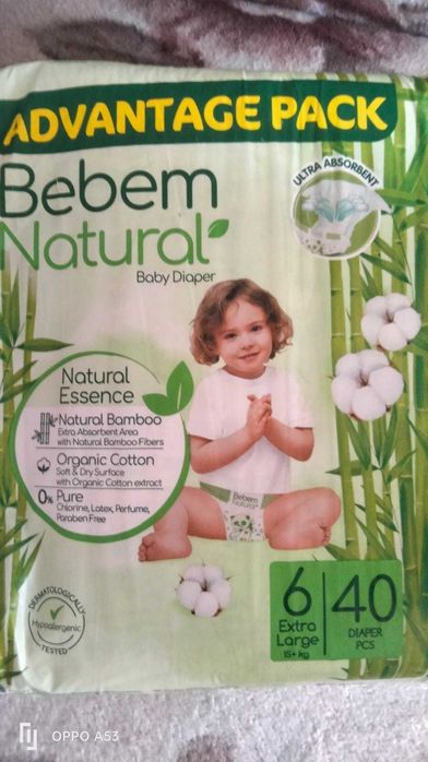 Продам Подгузники