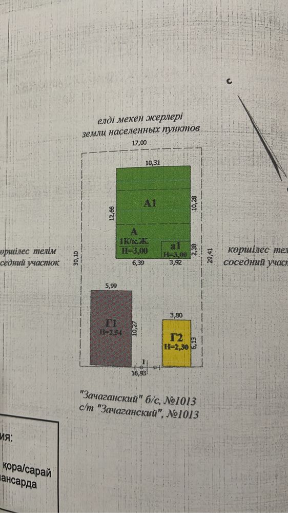 Продам дом в районе Птицфабрика