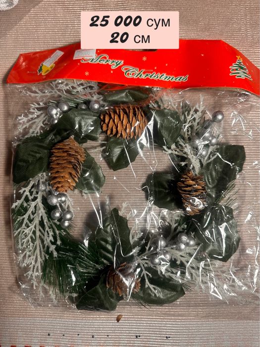 Продам дешево!!! Новогодный венок и декоры срочно продается!!!