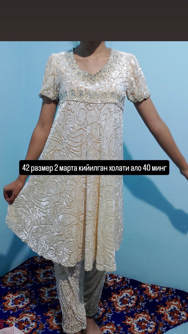 Продаются платья